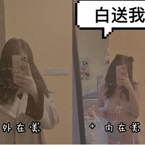 沙耶妹妹视频合集：美女主播的活力正能量