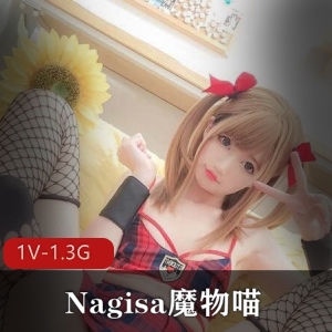 百万粉丝瞩目！社保姬Nagisa魔物喵更新作品，首次尝试后推车冲击！1V视频资源，粉丝期待不已！