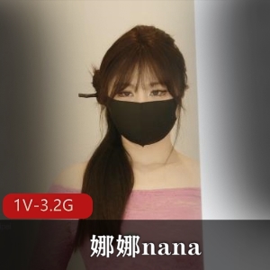 娜娜nana五一新作《钱债R偿》：美腿黑丝较量，桌下用脚湿了！