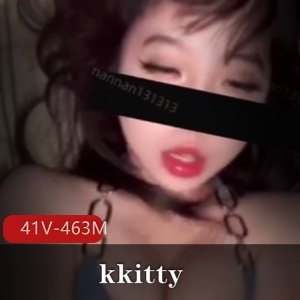 推特女神kkitty微露脸反差婊，短资源全脸[41V-463M]下载观看