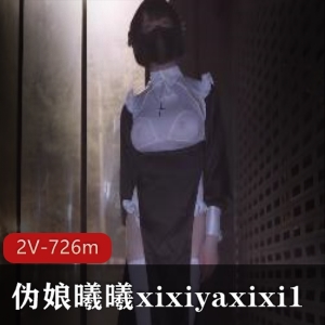 独家推荐！曦曦xixiyaxixi1最新五月合集，打野伪娘大胆展示身材衣着爱好