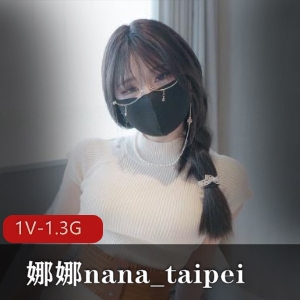 21分钟完整版娜娜nana最新作品《牛奶妈妈》，作者自拍，乱来情节，PP好看！